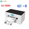 High-Speed 4X6 Barcode Printer 9920 USB110mm 203DPI Shipping Address Thermal Label Maker Stock Product