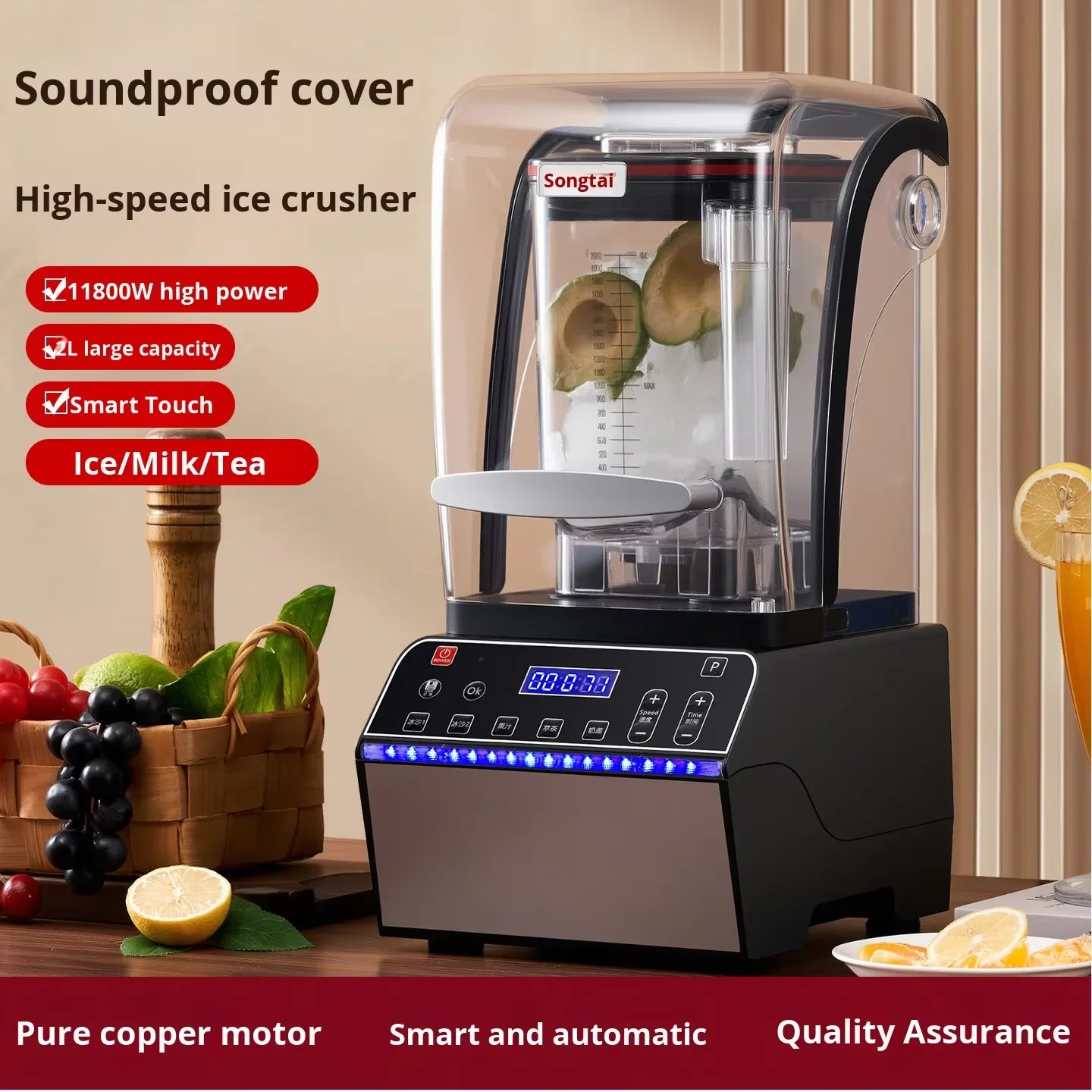 WANKAI Slush Machine Commercial Milk Tea Shop Special Cover Intelligent Fully Automatic Five-speed Adjustment Tea Extraction
