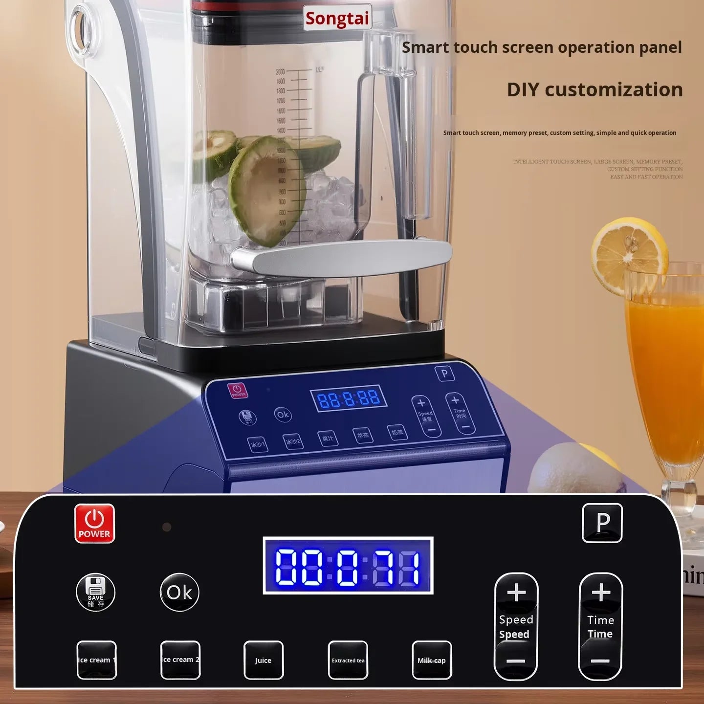 WANKAI Slush Machine Commercial Milk Tea Shop Special Cover Intelligent Fully Automatic Five-speed Adjustment Tea Extraction