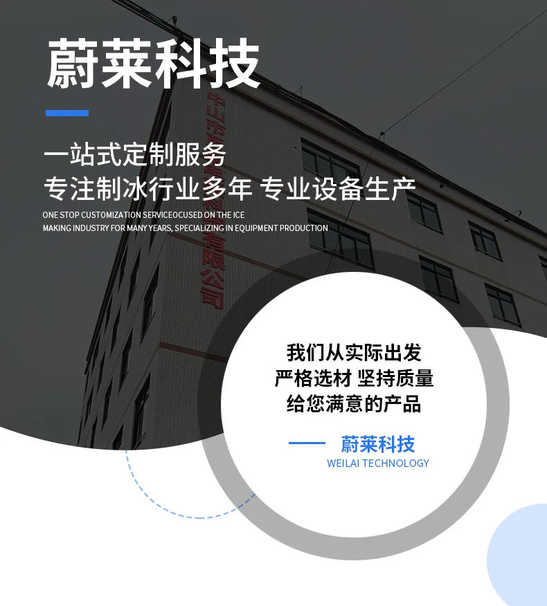 HXL Smoothie Machine for Milk Tea Shops with Cover, Silent Juicer, Blender, Ice Crusher