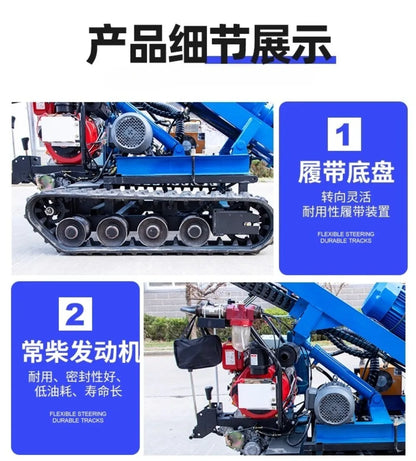Crawler down-the-hole drill rig photovoltaic pile driver rock mine drilling rural small spiral courtyard ground nail